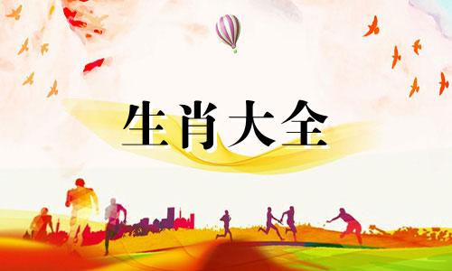 属鼠人佩戴什么防小人最好
