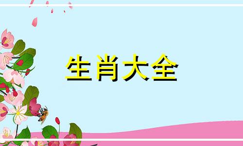 属猴的人2025年的运势及运程怎么样