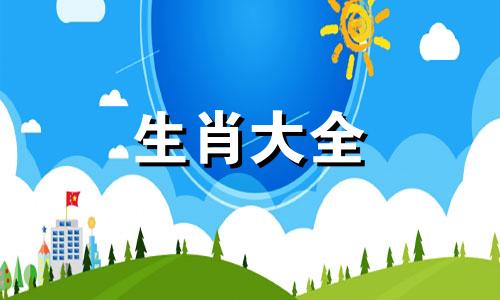 属羊人2025年全年运势详解每月做什么工做