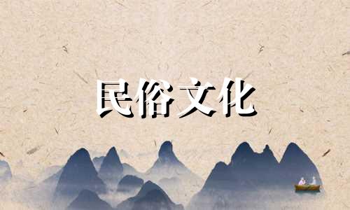 2025年3月理发最吉利好日子是哪一天