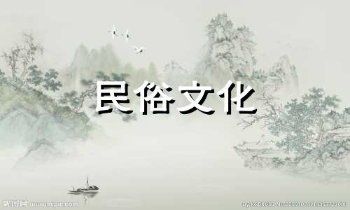 2025年3月哪天祭祀最好呢