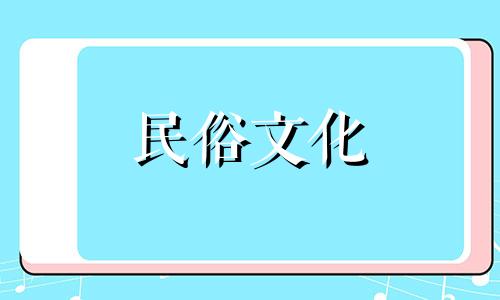 2025年3月哪天开光最好呢