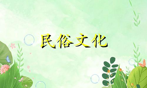 2025年3月哪天祈福最好呢