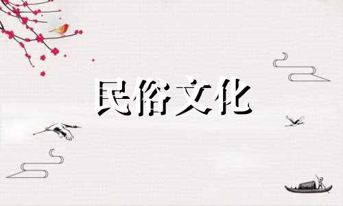 2025年3月订婚最吉利好日子是什么