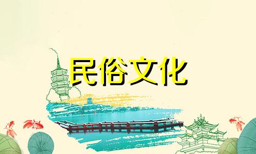 2025年3月哪天相亲最好呢