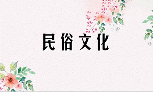 2025年3月生孩子最吉利好日子是什么