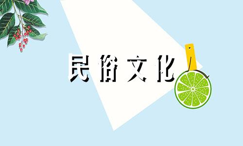 2025年3月领证最吉利好日子是哪一天