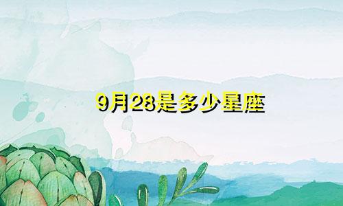 星座分别活到多少岁